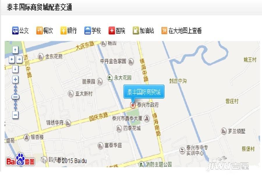 泰丰国际商贸城实景图