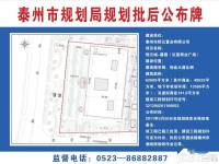 恒元城规划图图片