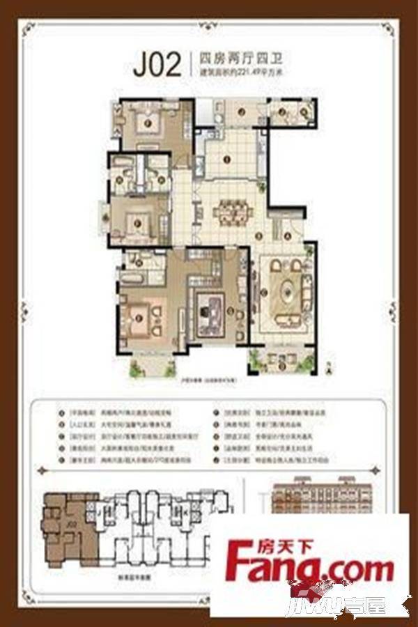 广陵幸福家园3室2厅1卫120㎡户型图