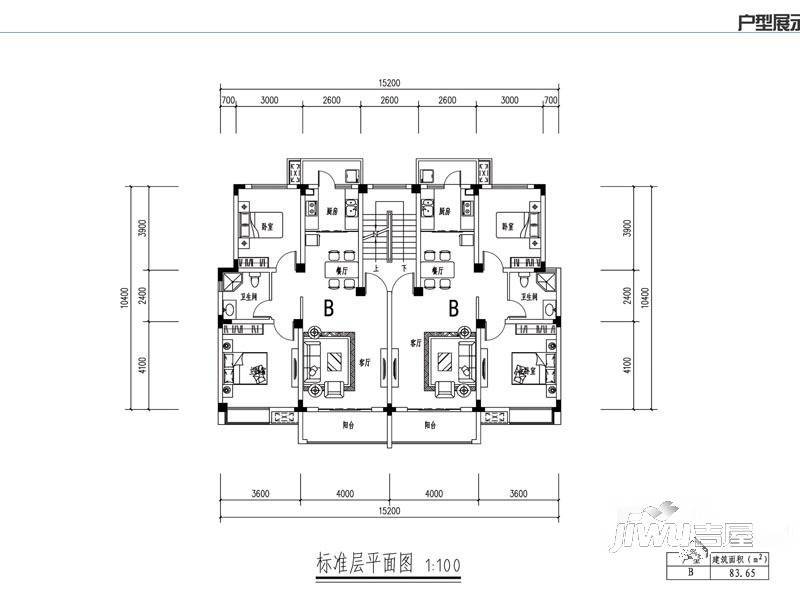 宇业天逸华府2室2厅1卫93.7㎡户型图