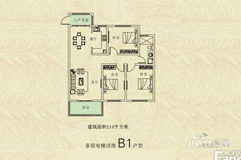 名仕华府3室2厅2卫136㎡户型图