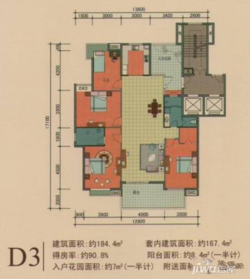 国际公寓二区普通住宅184㎡户型图