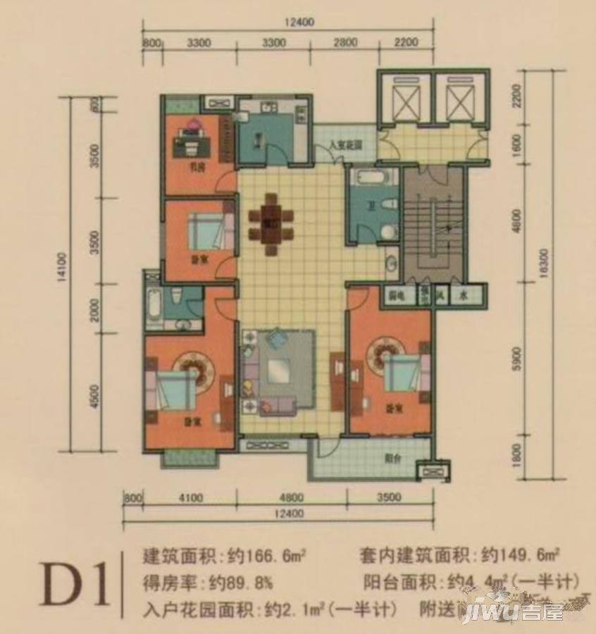 国际公寓二区普通住宅166㎡户型图