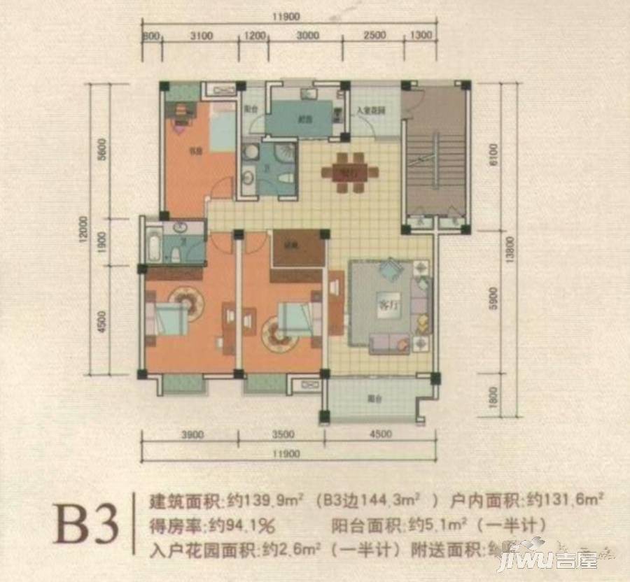 国际公寓二区普通住宅139㎡户型图