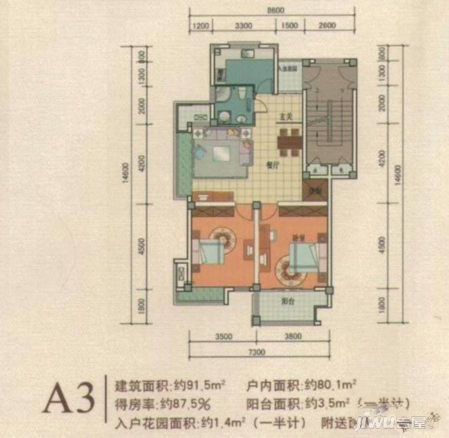 国际公寓二区普通住宅91㎡户型图