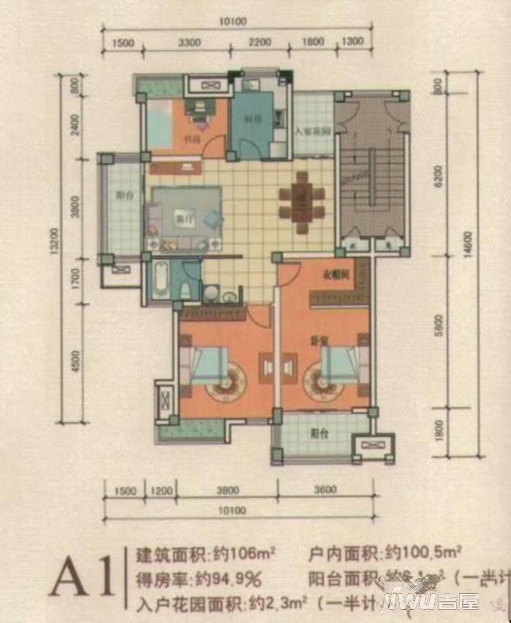 国际公寓二区普通住宅106㎡户型图