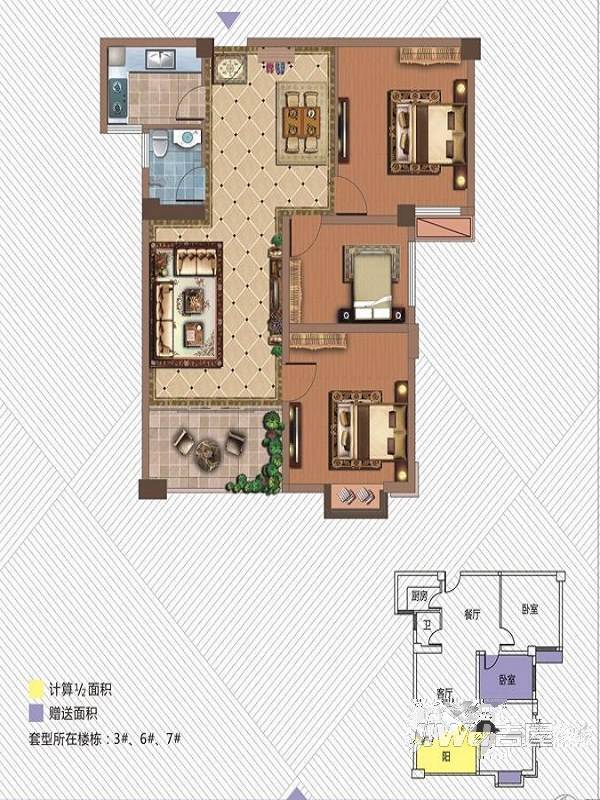 天元未来城3室2厅1卫93㎡户型图