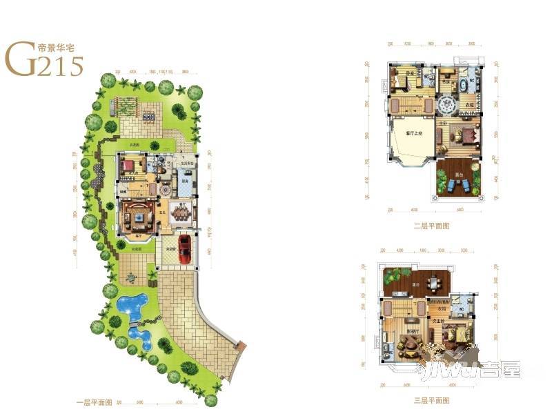 南安碧桂园5室3厅6卫235㎡户型图