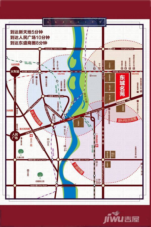 东城名苑位置交通图图片