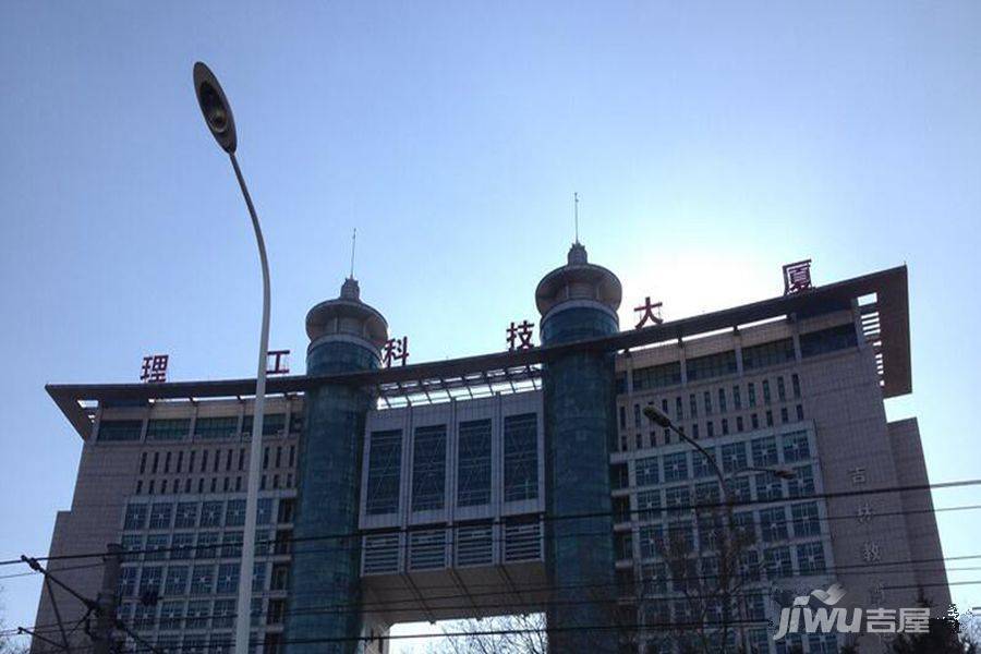 长春远创国际 - 长春吉屋网