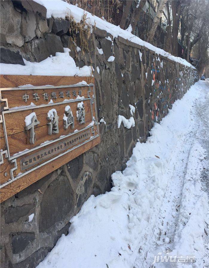 东煤新村实景图图片