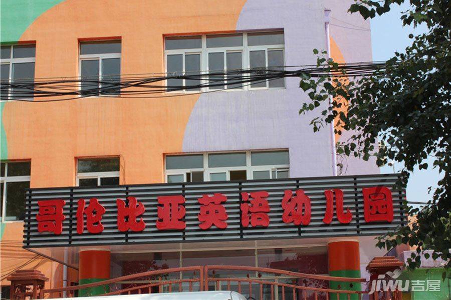 华方中央首府配套图图片