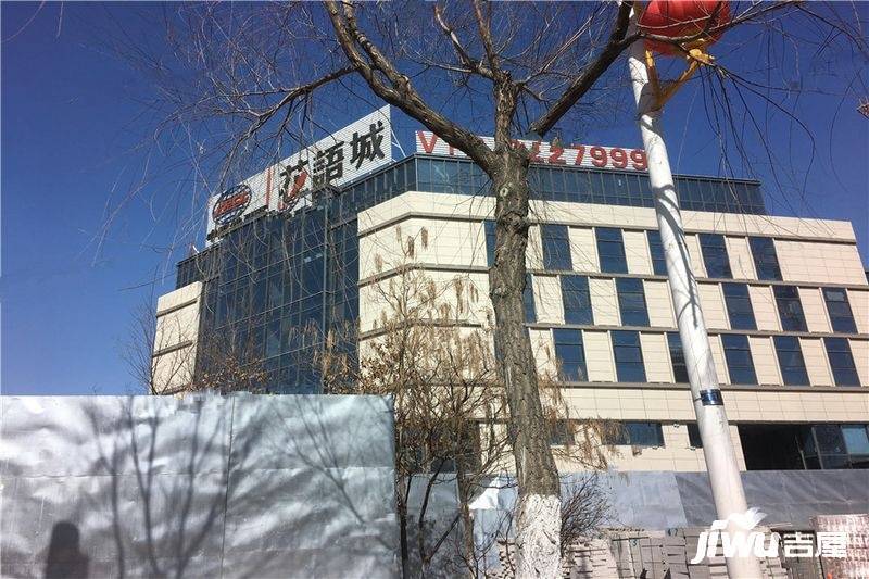中国铁建花语城售楼处图片