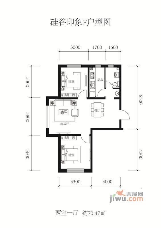 硅谷印象2室1厅1卫70.4㎡户型图