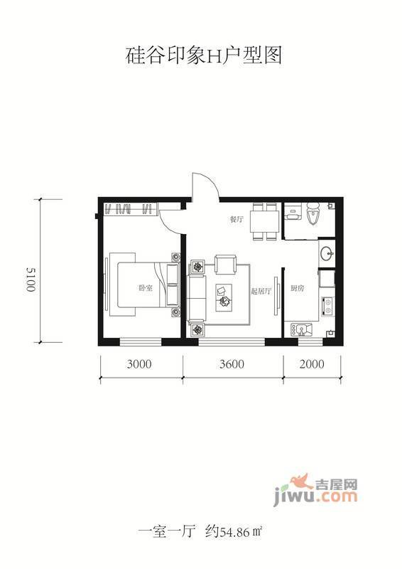 硅谷印象1室1厅1卫54.9㎡户型图