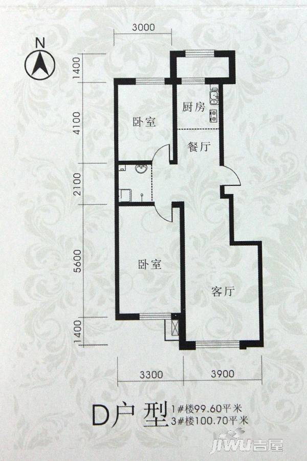 华怡洋浦家园2室2厅1卫99.6㎡户型图