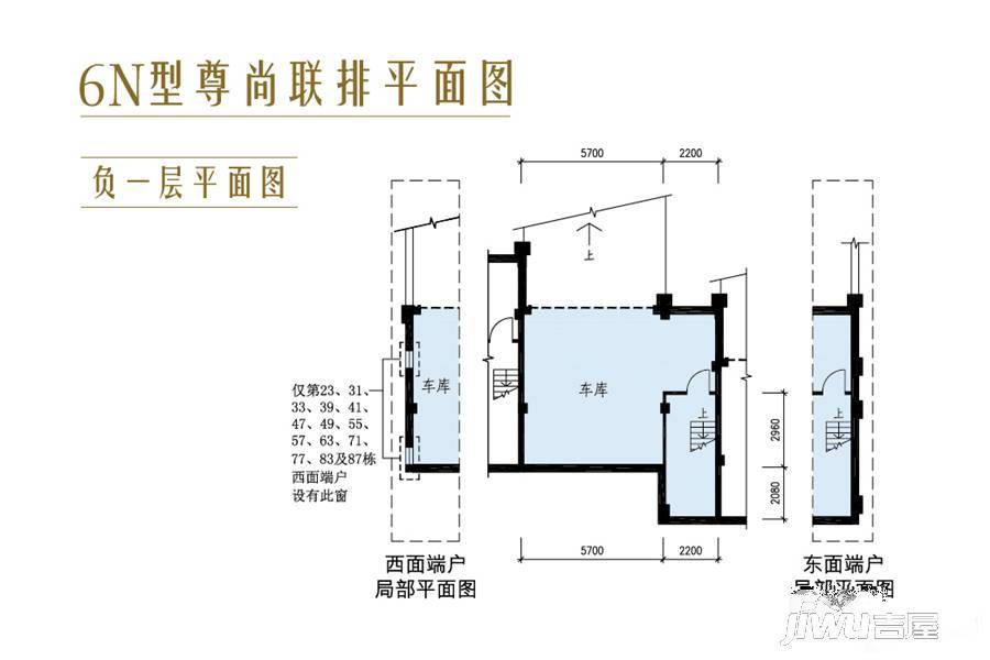 御翠园别墅4室5厅3卫358㎡户型图