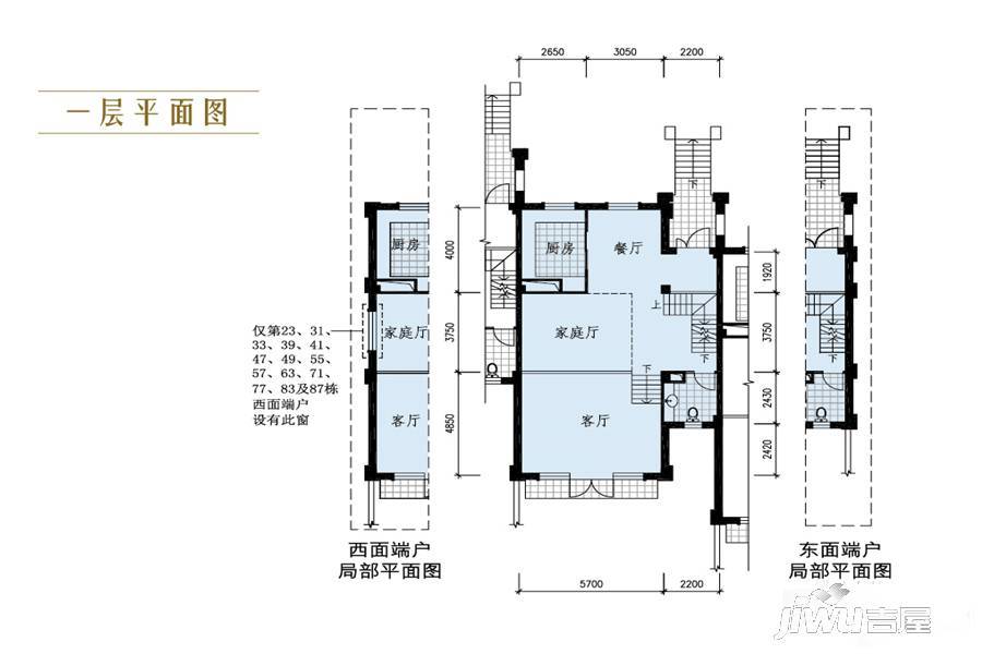 御翠园别墅4室5厅3卫358㎡户型图