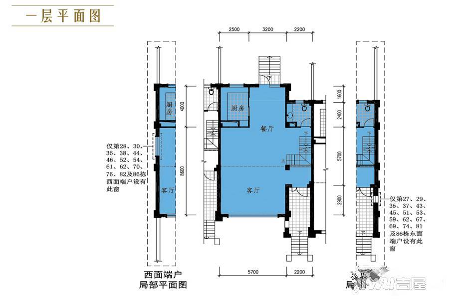 御翠园别墅3室4厅2卫338㎡户型图