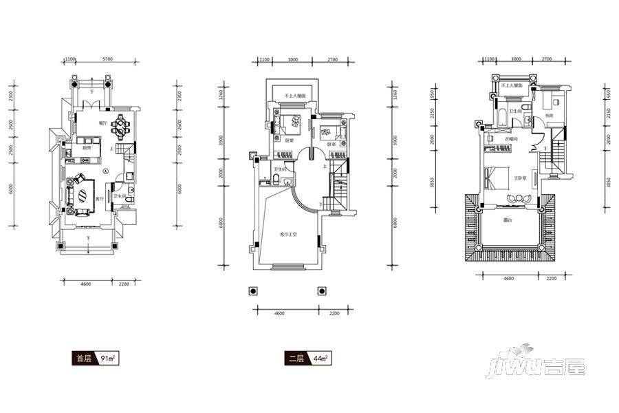 恒大净月公馆4室2厅3卫193㎡户型图