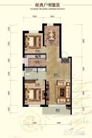 吉星·花园2室2厅1卫104.8㎡户型图