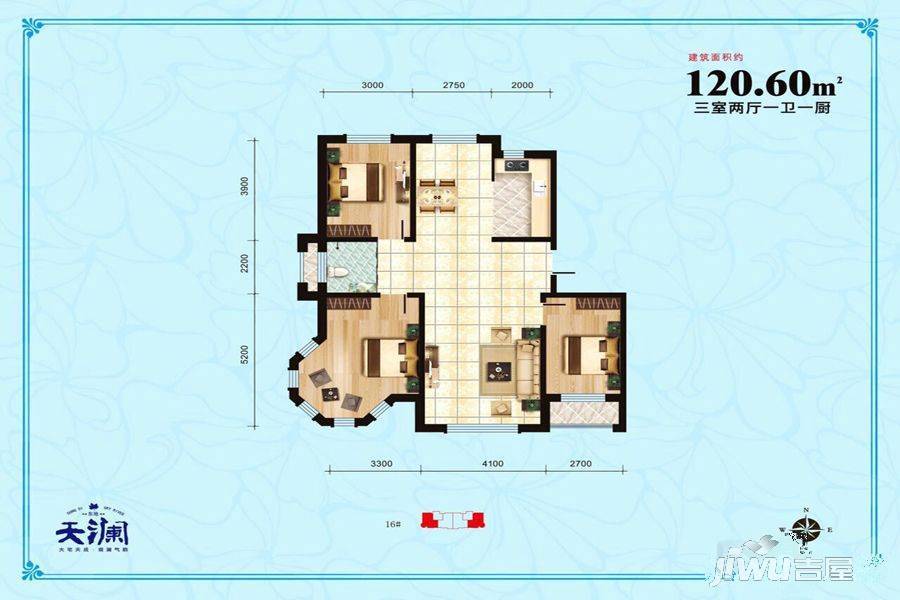 东地天澜3室2厅1卫120.6㎡户型图