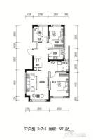 和信天阶3室2厅1卫97.9㎡户型图