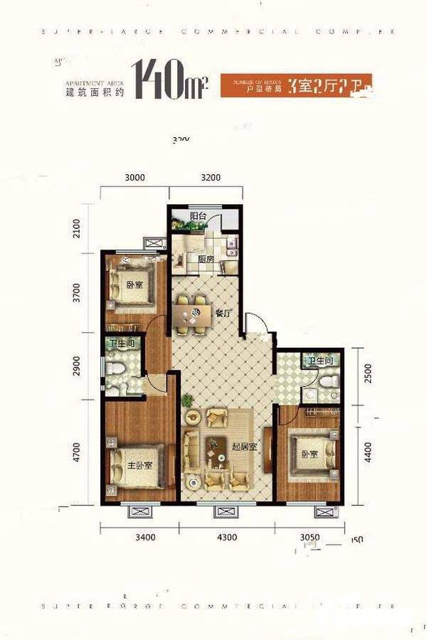 钜城国际中心3室2厅1卫140㎡户型图