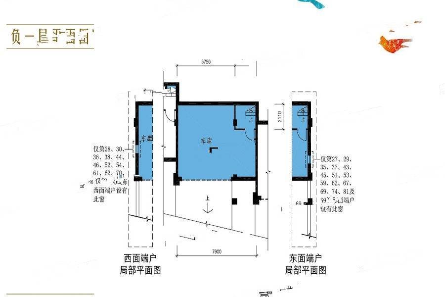 御翠园别墅4室3厅3卫338㎡户型图