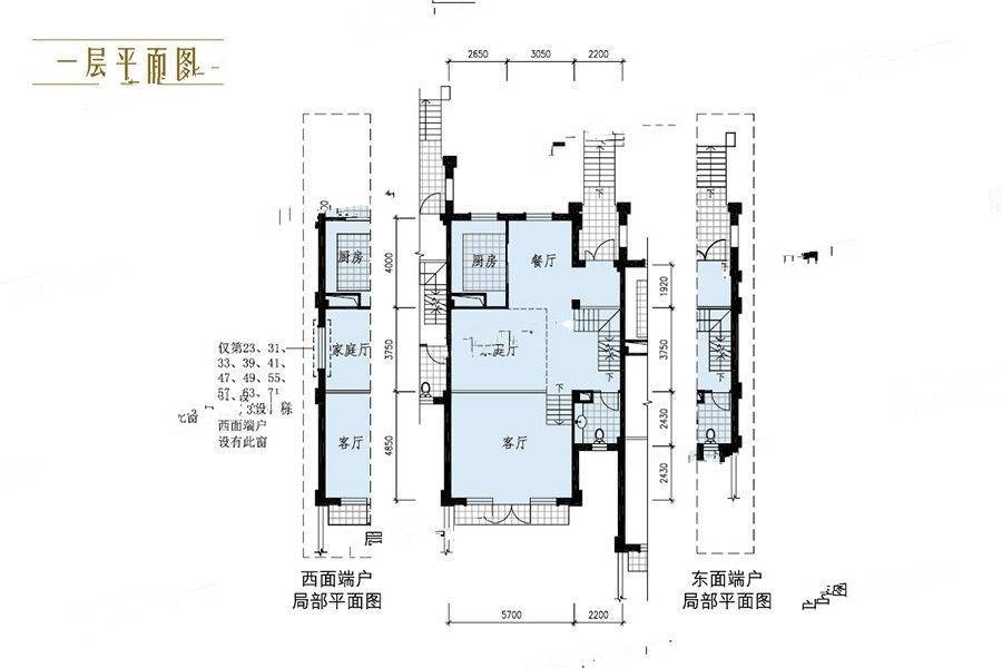 御翠园别墅5室5厅3卫358㎡户型图