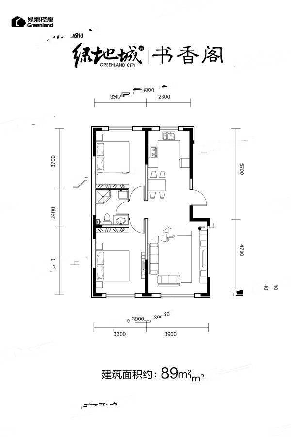 绿地城2室2厅1卫89㎡户型图