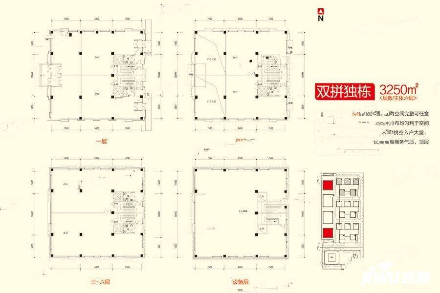 总部基地金融第五城1室1厅1卫561㎡户型图