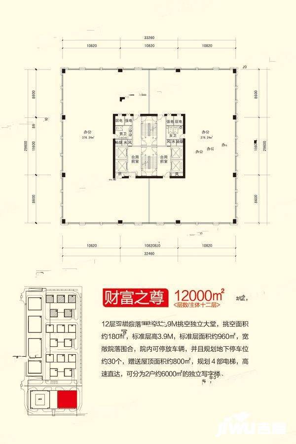 总部基地金融第五城1室1厅1卫960㎡户型图