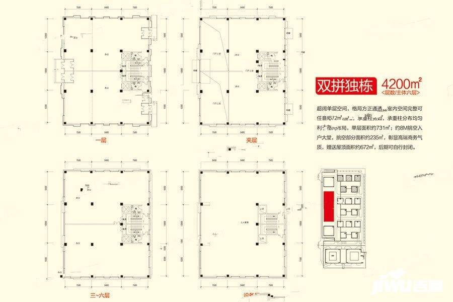 总部基地金融第五城1室1厅1卫731㎡户型图