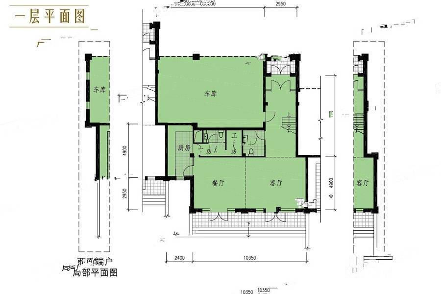 御翠园别墅6室2厅4卫403㎡户型图