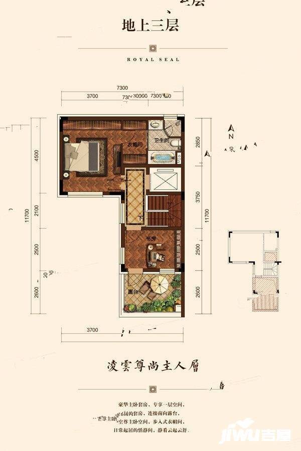 中海龙玺5室3厅4卫120㎡户型图