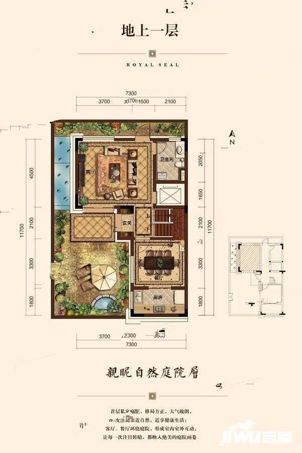 中海龙玺5室3厅4卫120㎡户型图