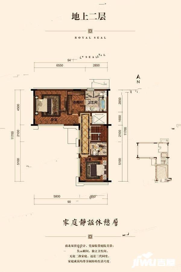 中海龙玺7室4厅5卫133㎡户型图