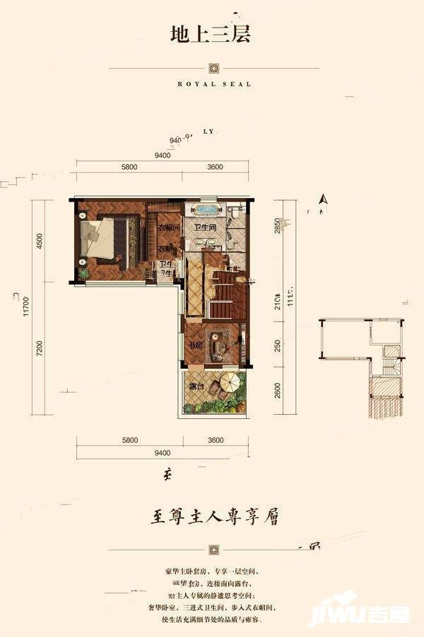 中海龙玺7室4厅5卫133㎡户型图