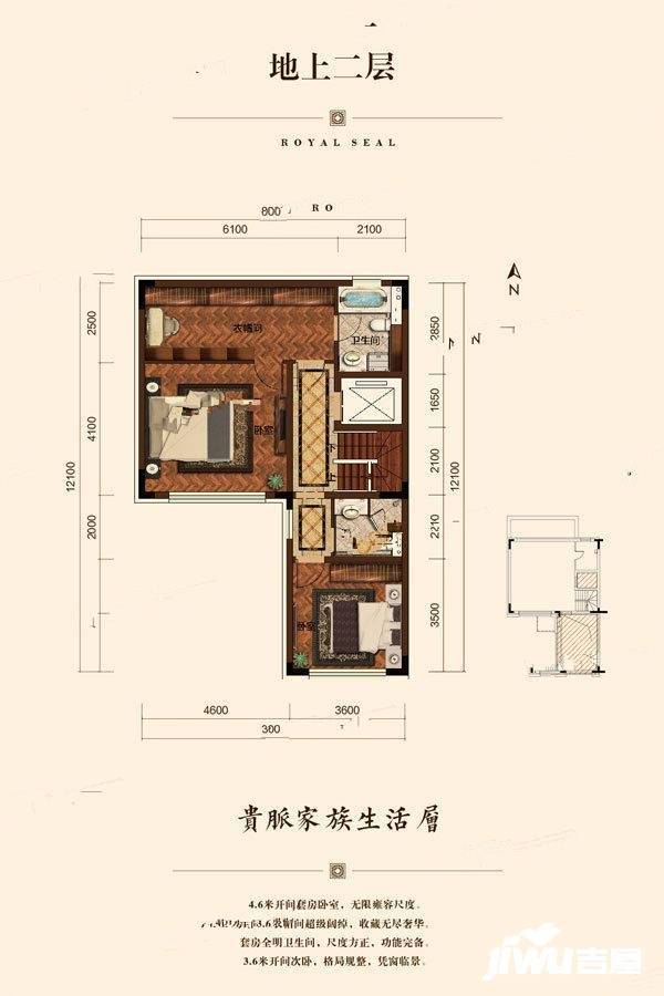 中海龙玺7室3厅5卫162㎡户型图