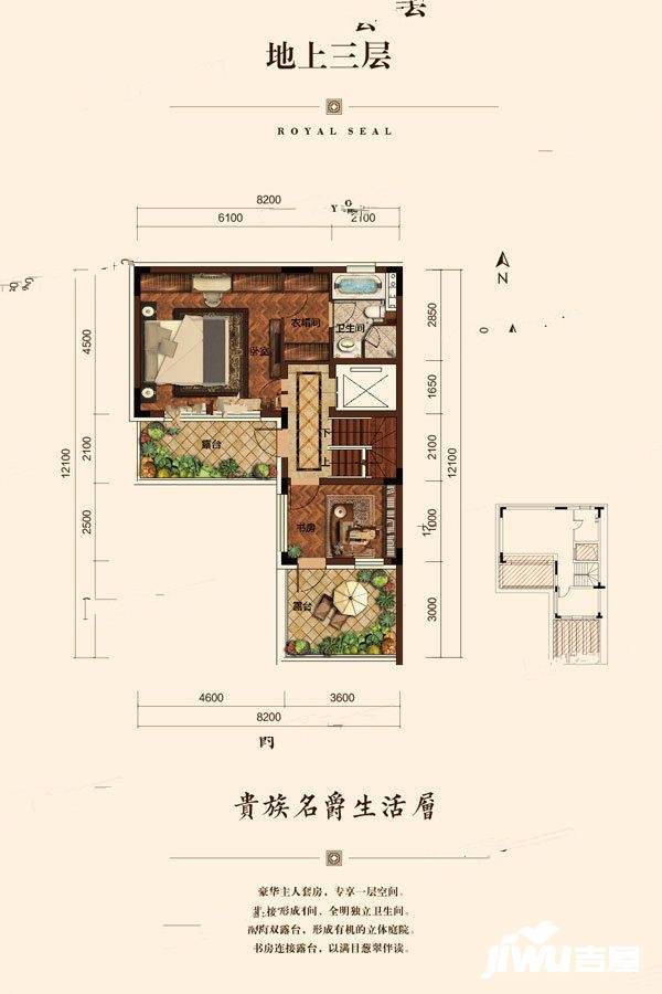 中海龙玺7室3厅5卫162㎡户型图