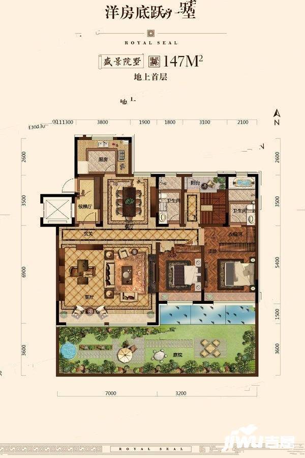 中海龙玺5室3厅2卫147㎡户型图