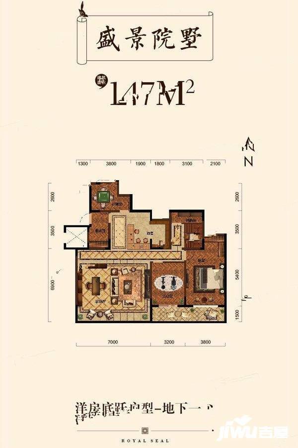 中海龙玺5室3厅2卫147㎡户型图