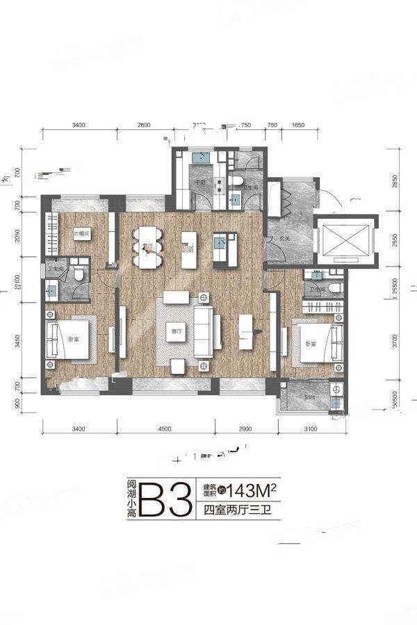 云湖府邸4室2厅3卫143㎡户型图