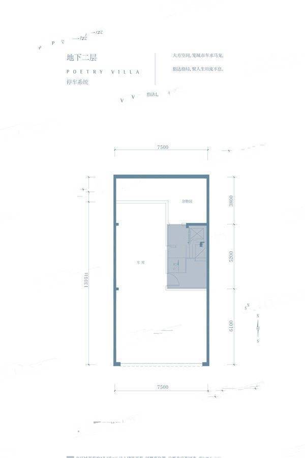 伟峰东域Ⅱ期掬月府6室3厅7卫482㎡户型图