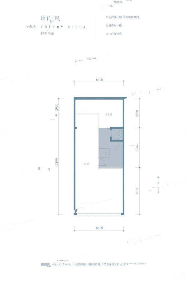 伟峰东域Ⅱ期掬月府5室3厅6卫400.3㎡户型图