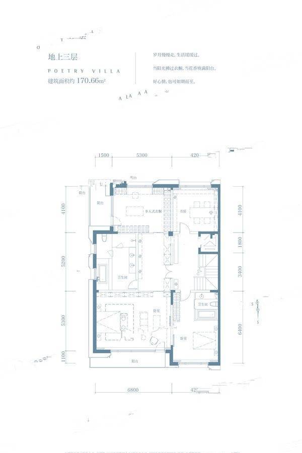 伟峰东域Ⅱ期掬月府8室3厅9卫661.3㎡户型图