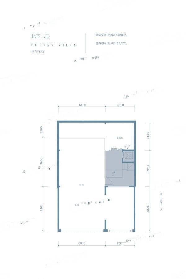 伟峰东域Ⅱ期掬月府8室3厅9卫661.3㎡户型图