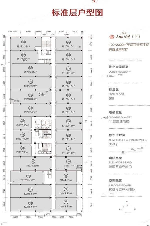 南湖远鉴1室1厅1卫107㎡户型图