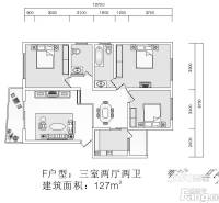 尚城国际3室2厅2卫127㎡户型图